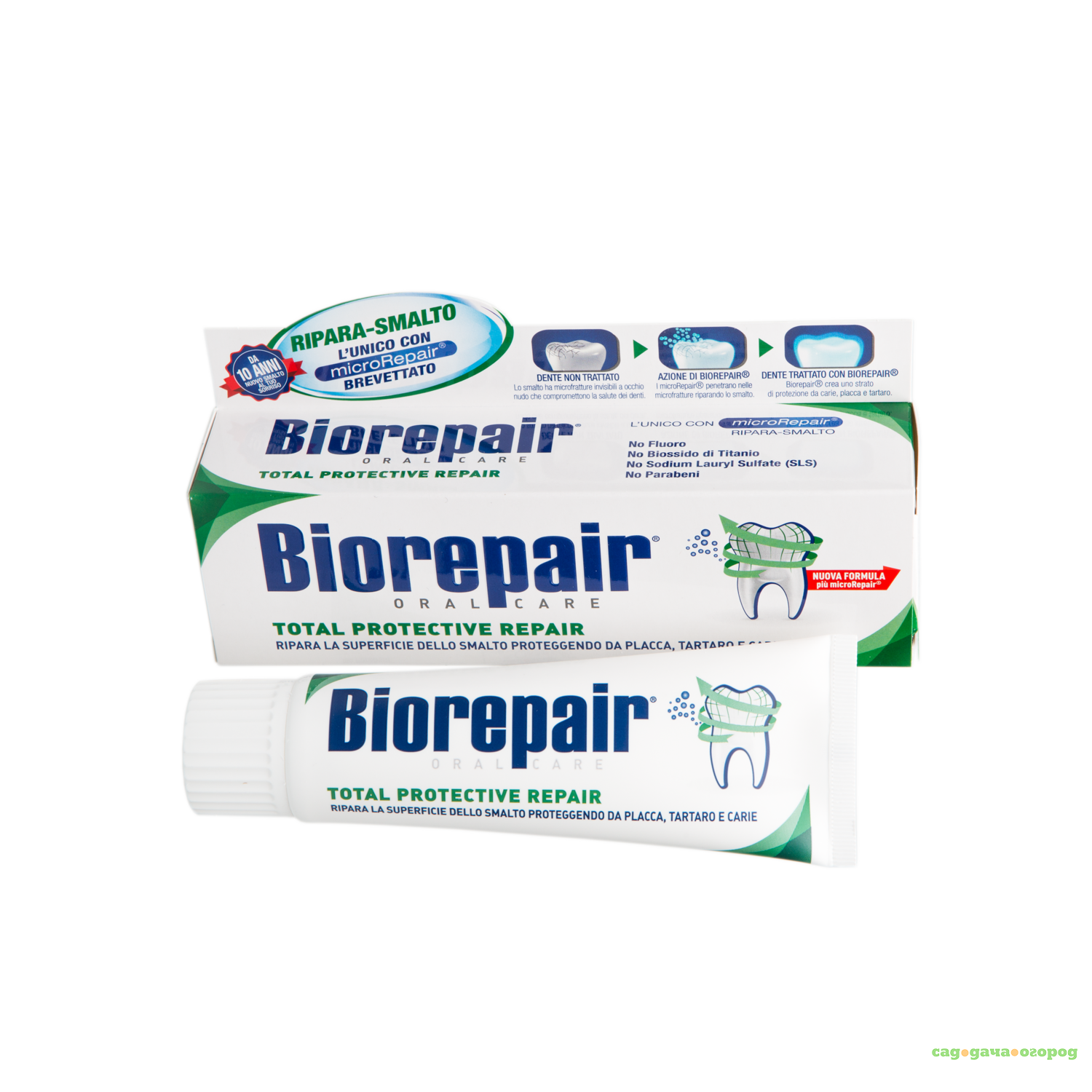 biorepair oral care зубная паста